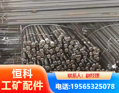 赤峰左旋螺纹锚杆