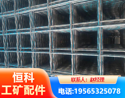 赤峰钢筋编炽焊网
