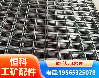 赤峰钢筋平焊网