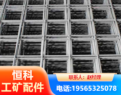 赤峰钢筋平焊网