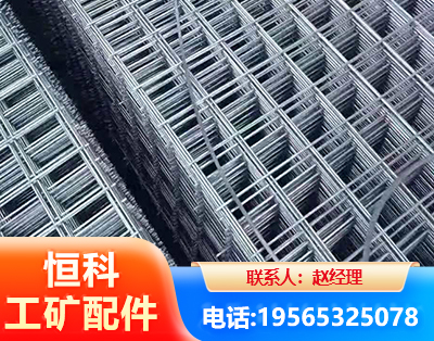 赤峰钢筋平焊网