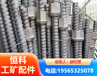 赤峰右旋螺纹锚杆
