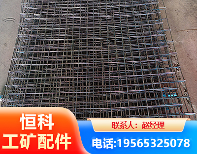 赤峰钢筋编炽焊网