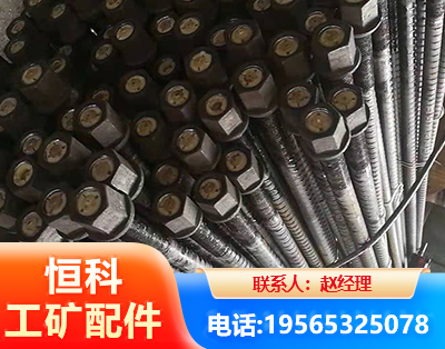 赤峰左旋螺纹锚杆