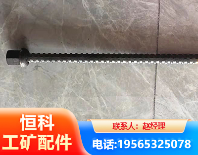赤峰右旋螺纹锚杆